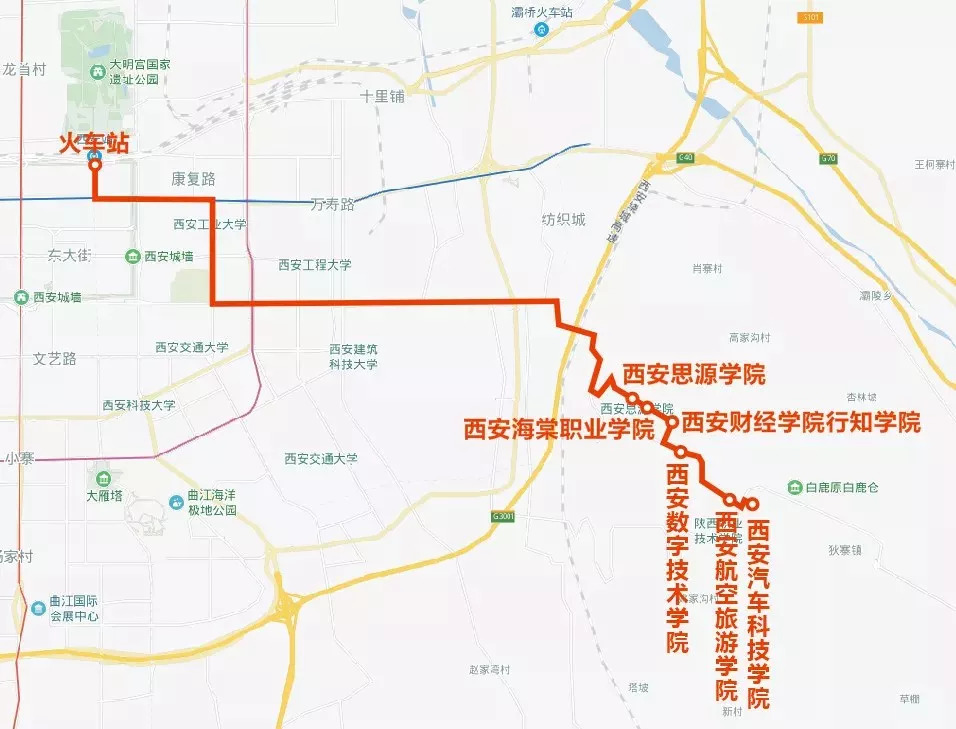 西安财经学院,陕西电子科技职业学院 高校直达3号线:火车站—西京学院