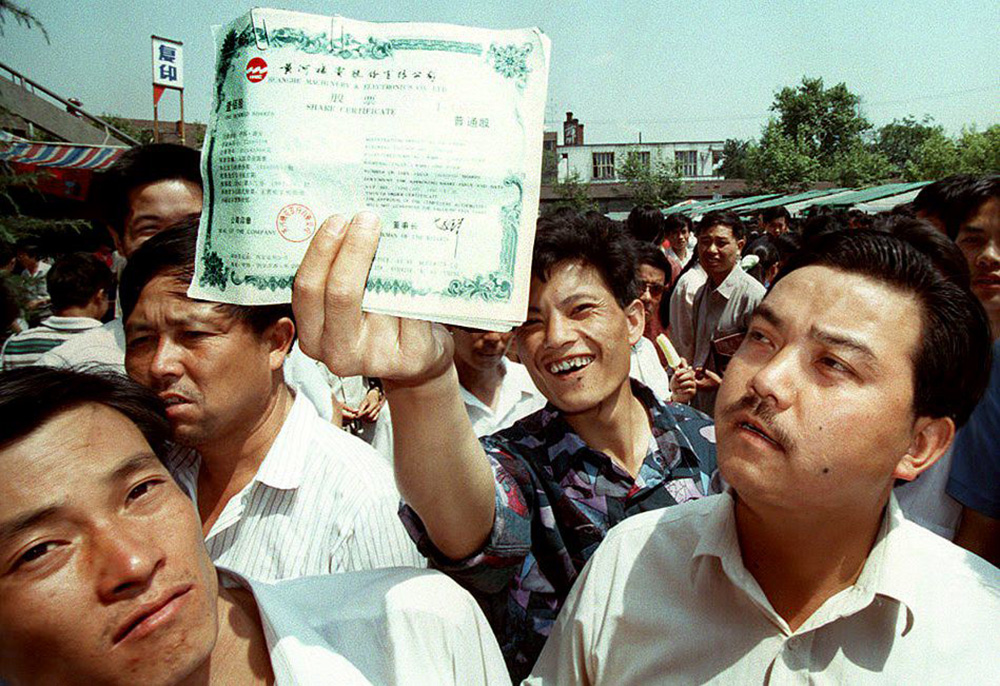 从未终结的全民炒股时代