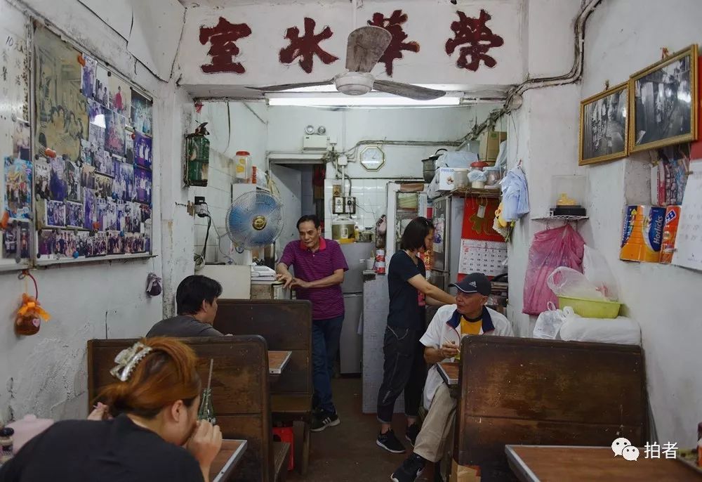 茶果岭:“蜗居”都市的香港寮屋村