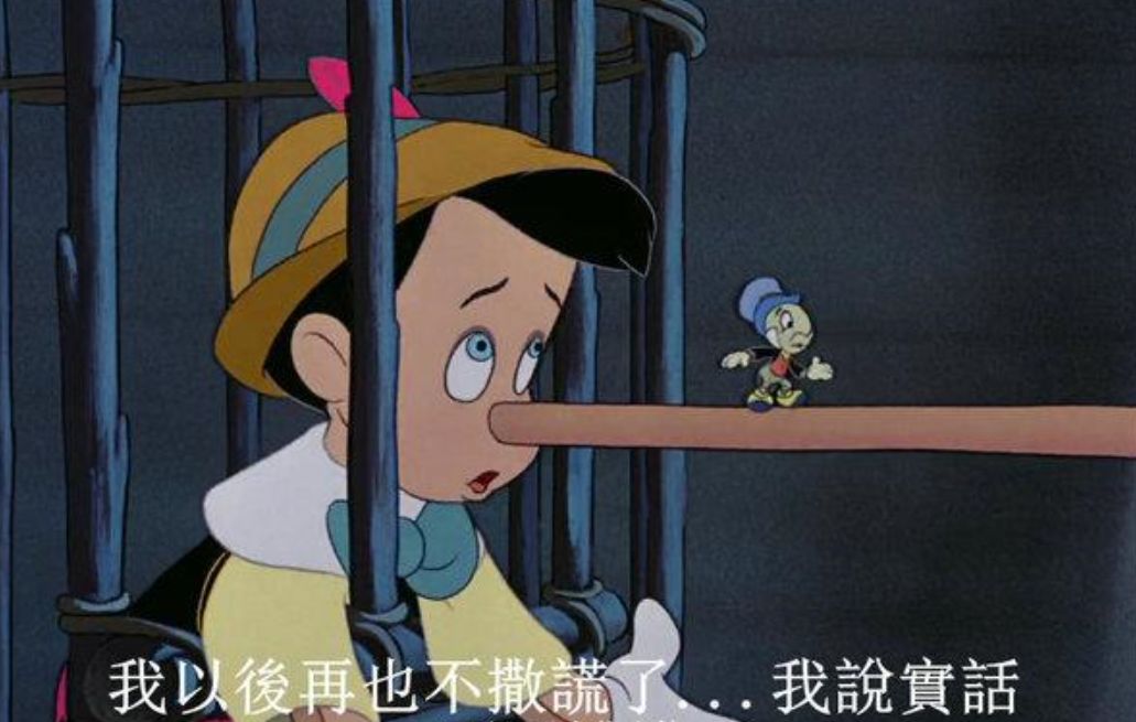 孩子撒谎先别急着打,名校专家:越会撒谎的孩子越聪明|李康|谎言|说谎