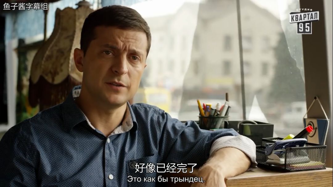 人民公仆第二季21现在更新!小鱼等你来!