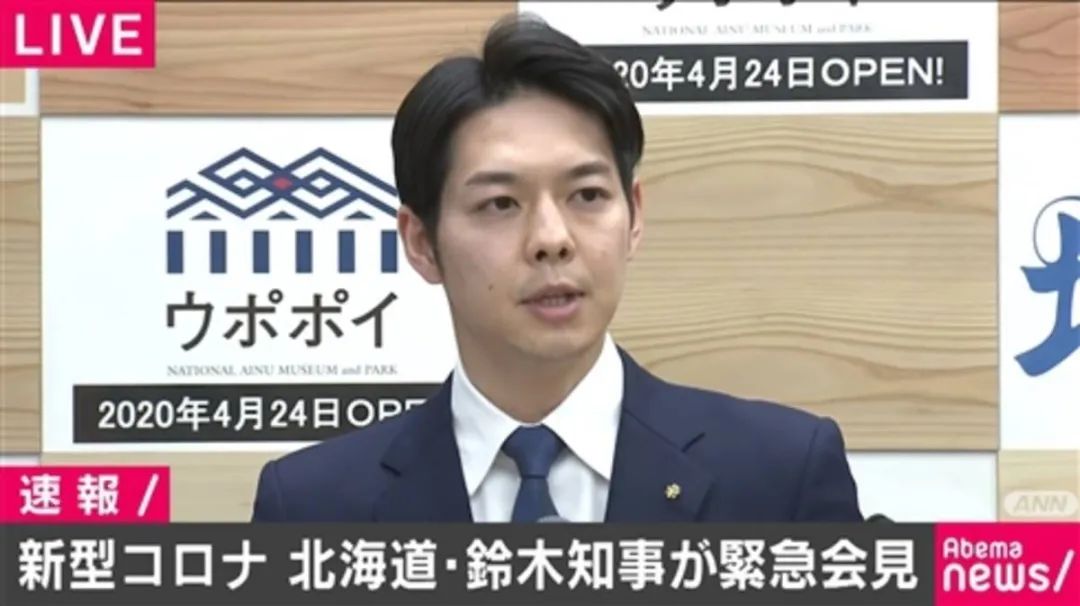 日本北海道男神知事被全网点赞顶着一张爱豆脸的他说所有结果我负责
