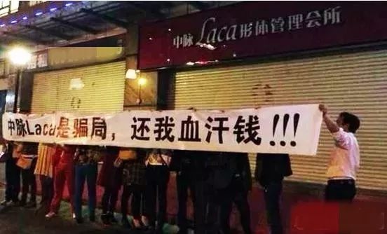 中脉被列入严重违法失信企业名单：曾被媒体揭露