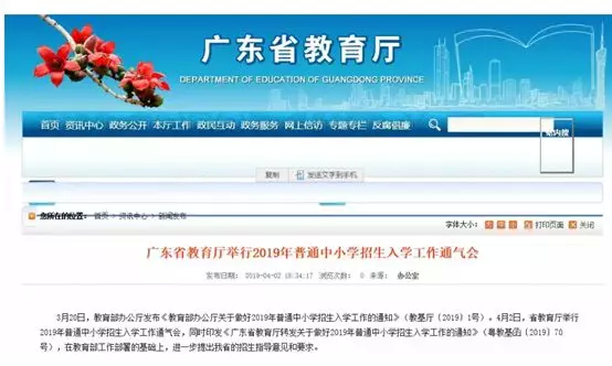 K12培训龙头 好未来(TAL.US)和新东方(EDU.U