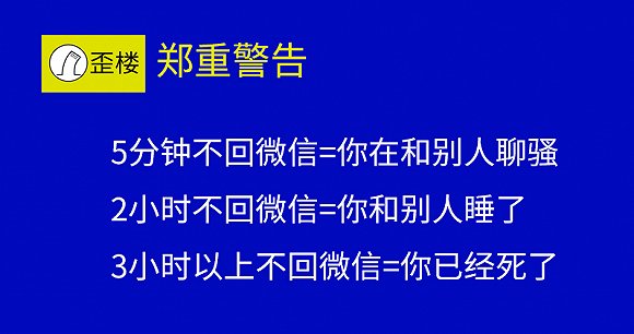 男朋友不回我微信是不是已经死了