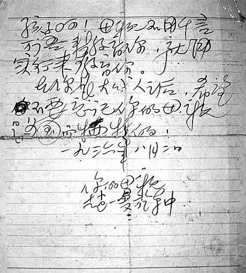 坚毅的目光 穿透历史的长河 依旧明亮而炽热 南京雨花台烈士群雕像 刚