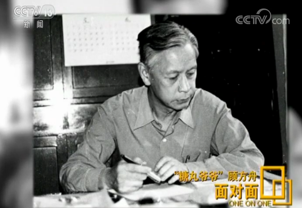 顾方舟：人民科学家&ldquo;糖丸爷爷&rdquo;顾方舟：以子试&ldquo