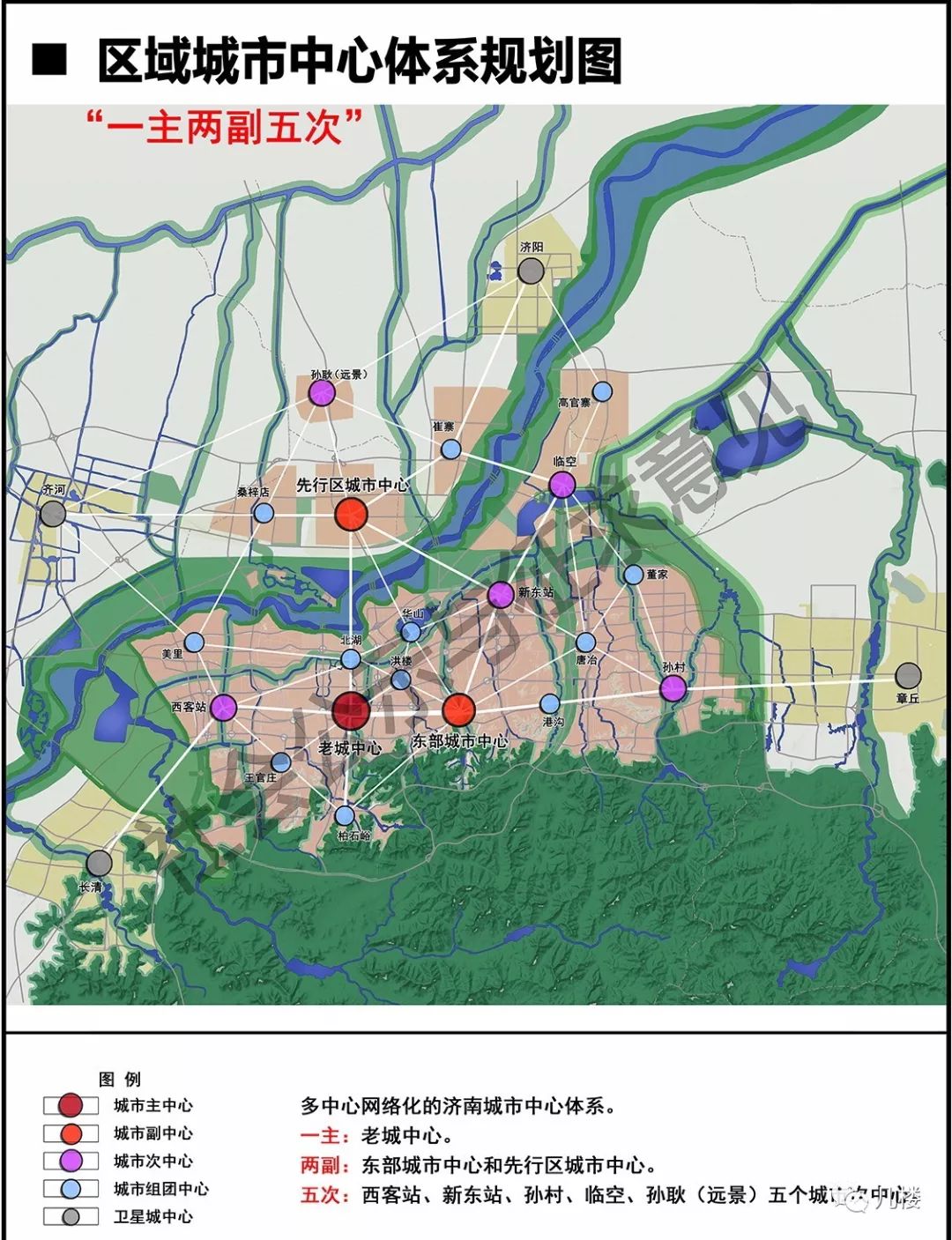 17年后的济南2先行区规划公示