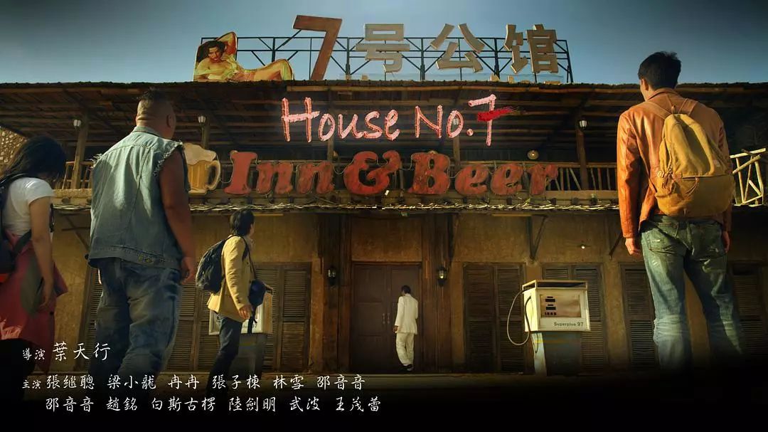 本周这部电影很危险