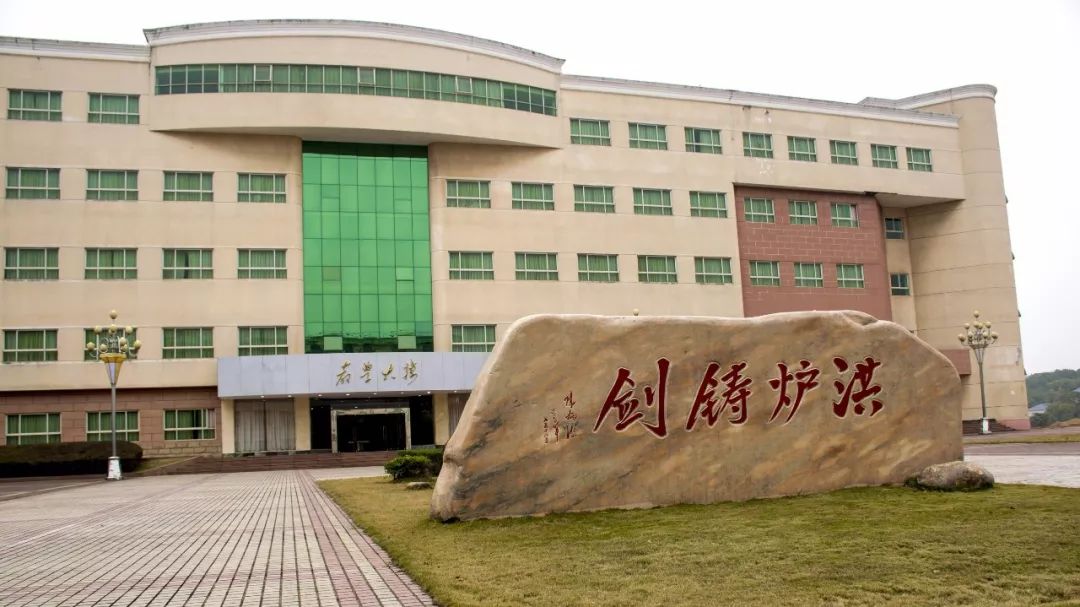 陆军步兵学院2018官方招生宣传片震撼发布附2018年招生计划及2017年