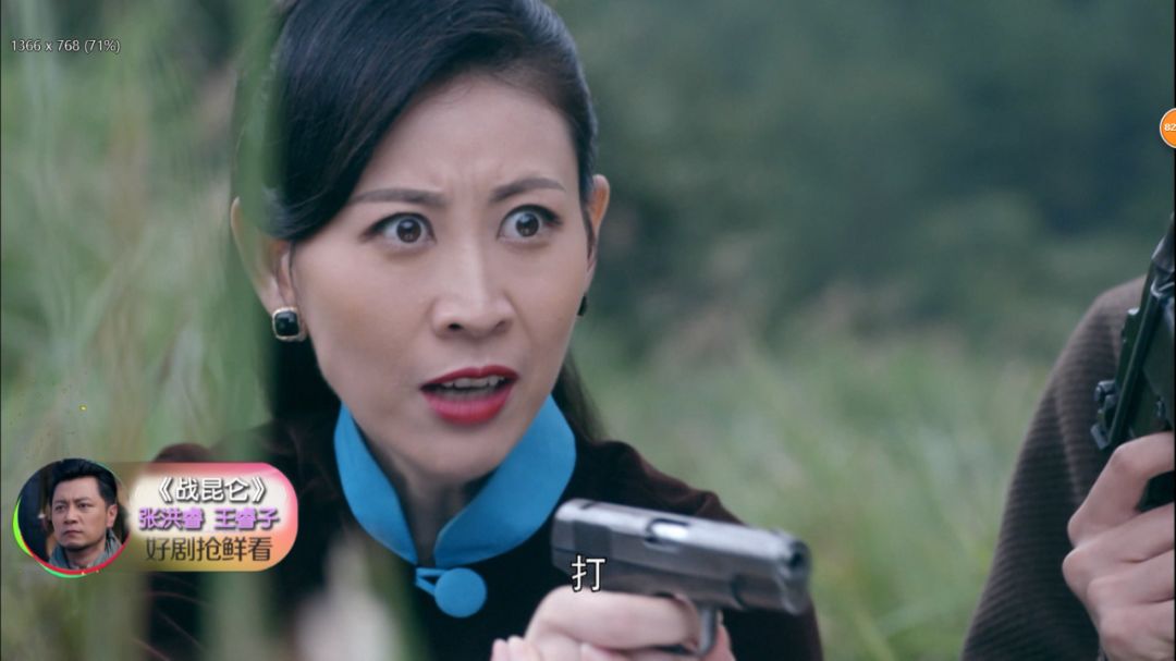 生死博弈——绝地反攻大片 《战昆仑》7月19日震撼开播!