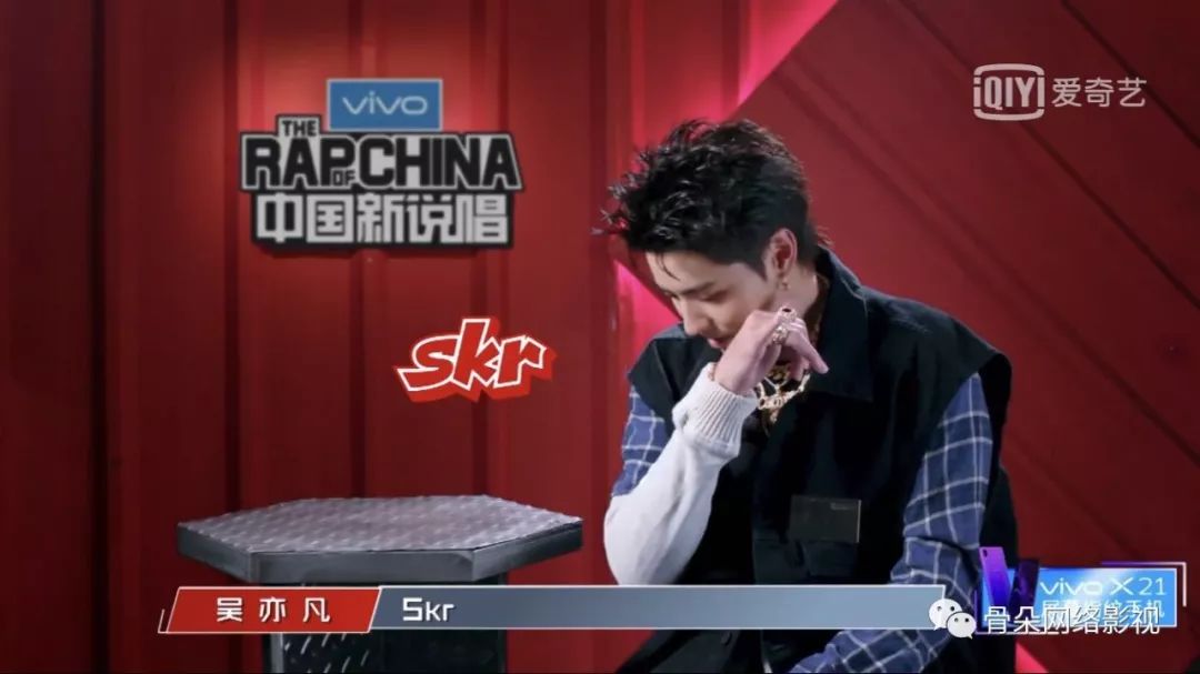 skr正流行背后,是《中国新说唱》的爆款体质