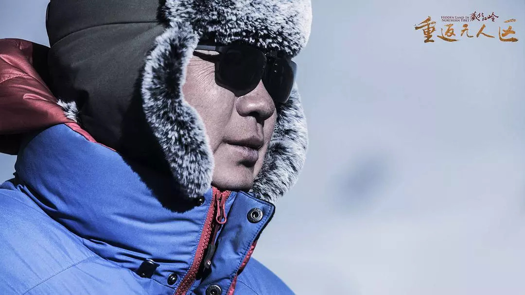 导演饶子君探秘藏北秘岭,她都经历了什么?