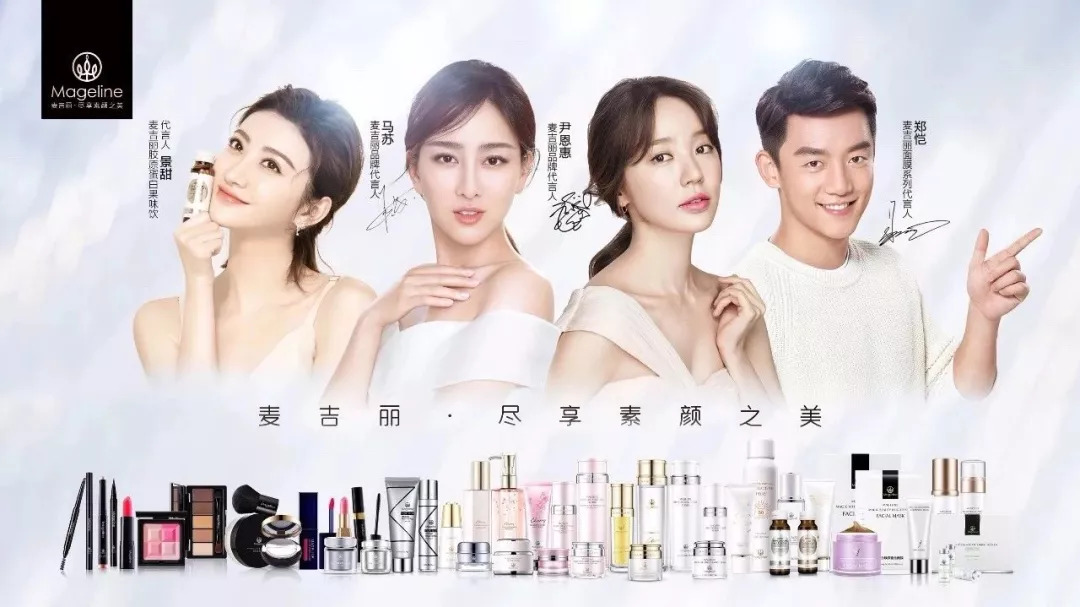 麦吉丽|颜之美|便宜货_新浪新闻