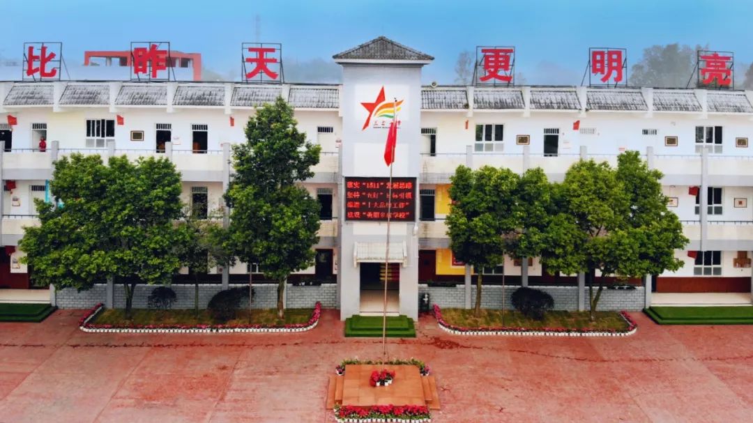 大邑三岔镇小学 | 看得见笑脸,听得到欢歌,铭刻着成长