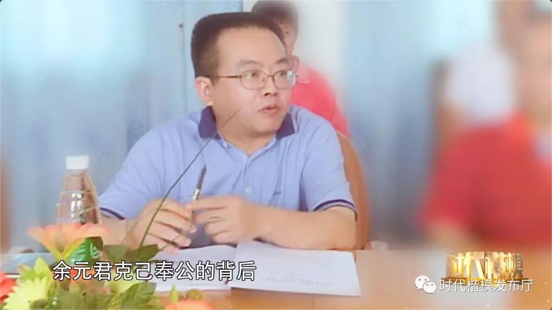 洞庭之子余元君的9000多个治水日夜