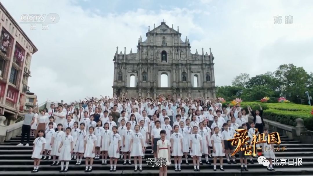 20年后他们重聚大三巴牌坊前再唱七子之歌瞬间热泪