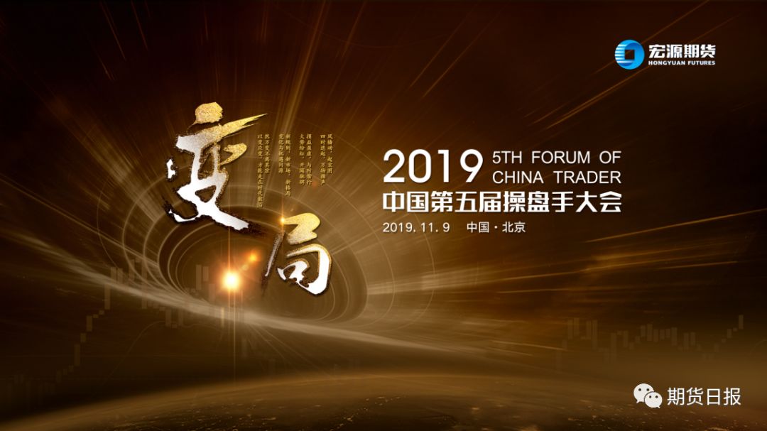 快来看优秀操盘手共话变局下如何把握机遇