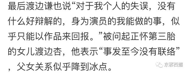 亲爹劈腿劈成蜘蛛精，亲娘沉迷教派欠巨债，她仍坚强活出精彩人生