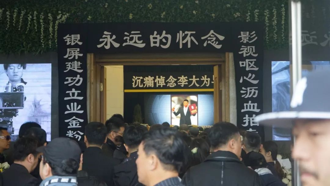 清风冷雨今天,影视圈同仁沉痛送别英年早逝的