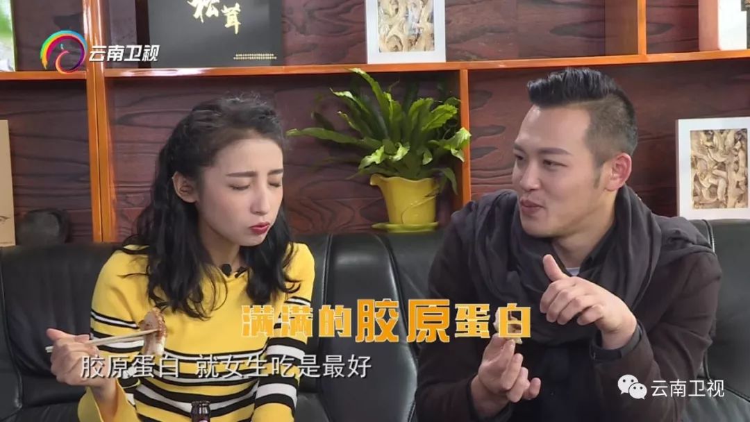 《七彩飘香》邂逅迪庆黑色盛宴