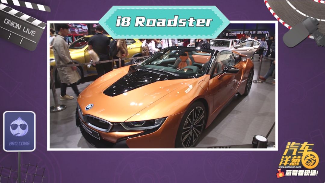 揭开全新宝马X3真面目！附车展宝马最全阵容！