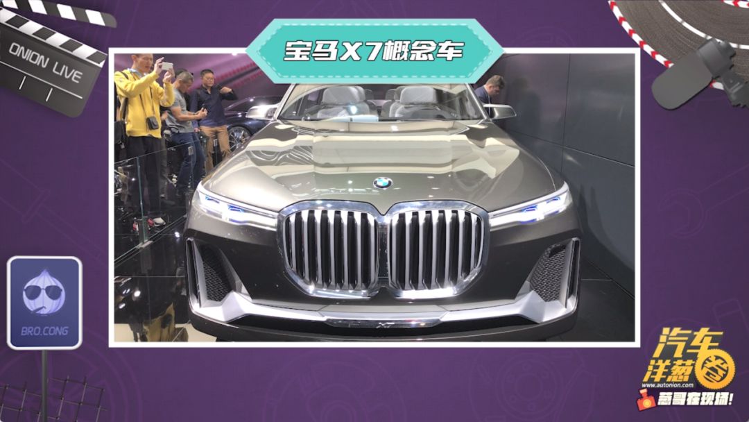 揭开全新宝马X3真面目！附车展宝马最全阵容！