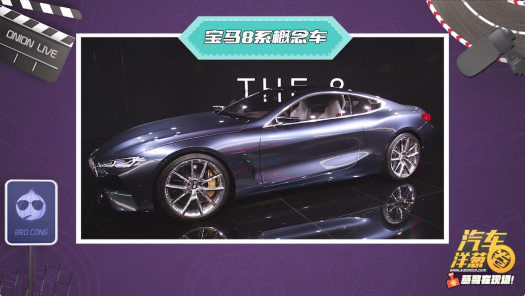 揭开全新宝马X3真面目！附车展宝马最全阵容！