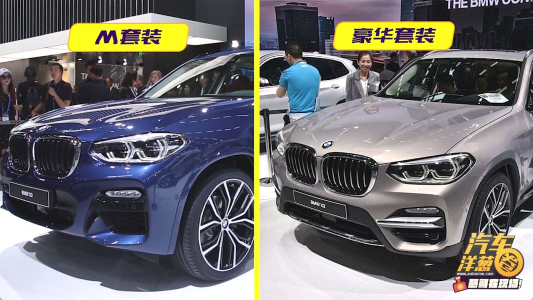 揭开全新宝马X3真面目！附车展宝马最全阵容！