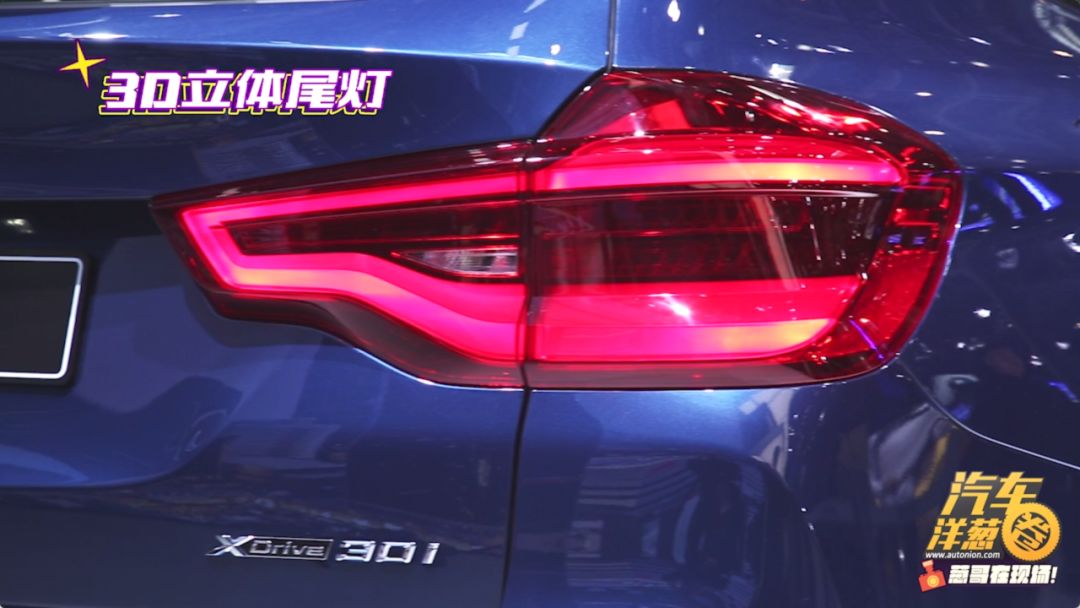 揭开全新宝马X3真面目！附车展宝马最全阵容！