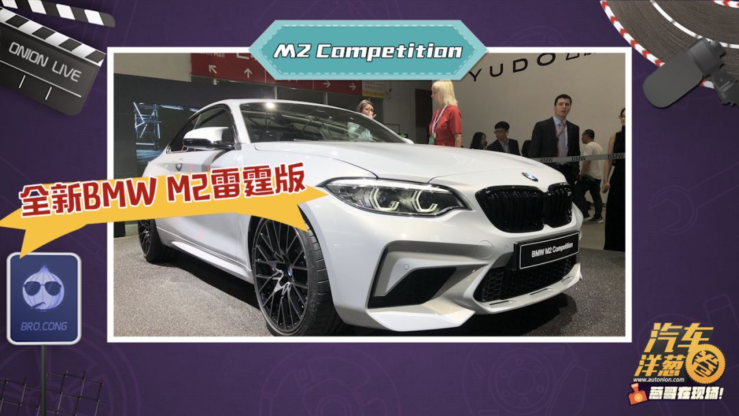 揭开全新宝马X3真面目！附车展宝马最全阵容！