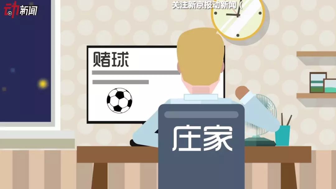 庄家便会实时监控平负的下单数据,根据交易量实时调整赔率,若投注量增