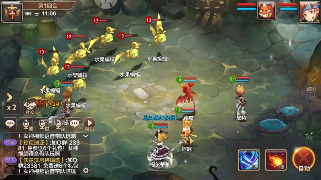 《魔力宝贝手游版》:回合制手游的回忆,还是复兴?