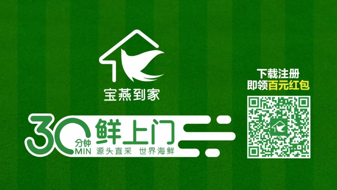 手指一点就能将"海洋水族馆"搬回家?这么酷炫就"宝燕到家app"才能"鲜"