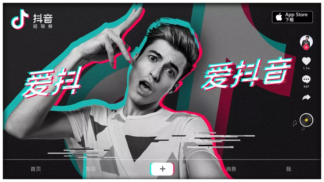 抖音快手微视们该怎样维护他们的流量帝国?