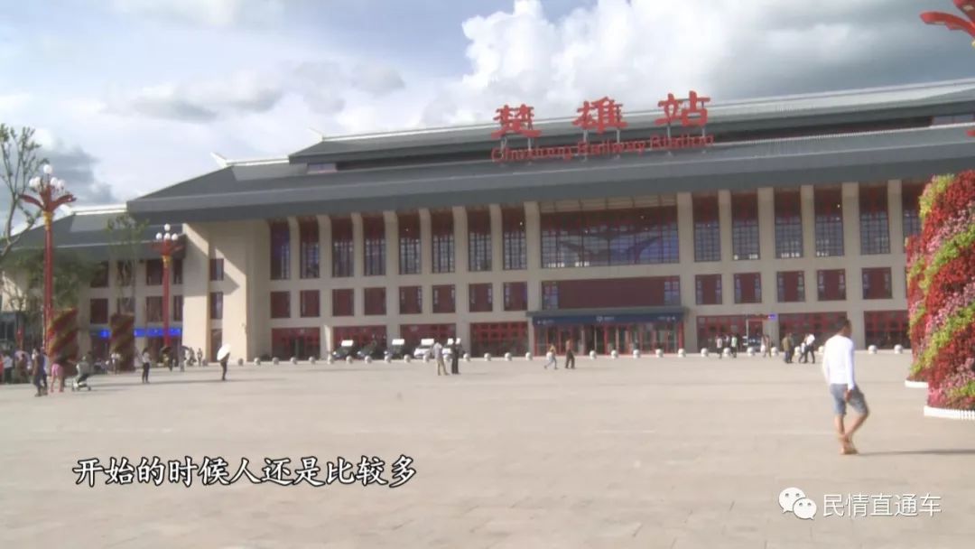 楚雄市民反映去高铁站不便!动车致公路客流下降
