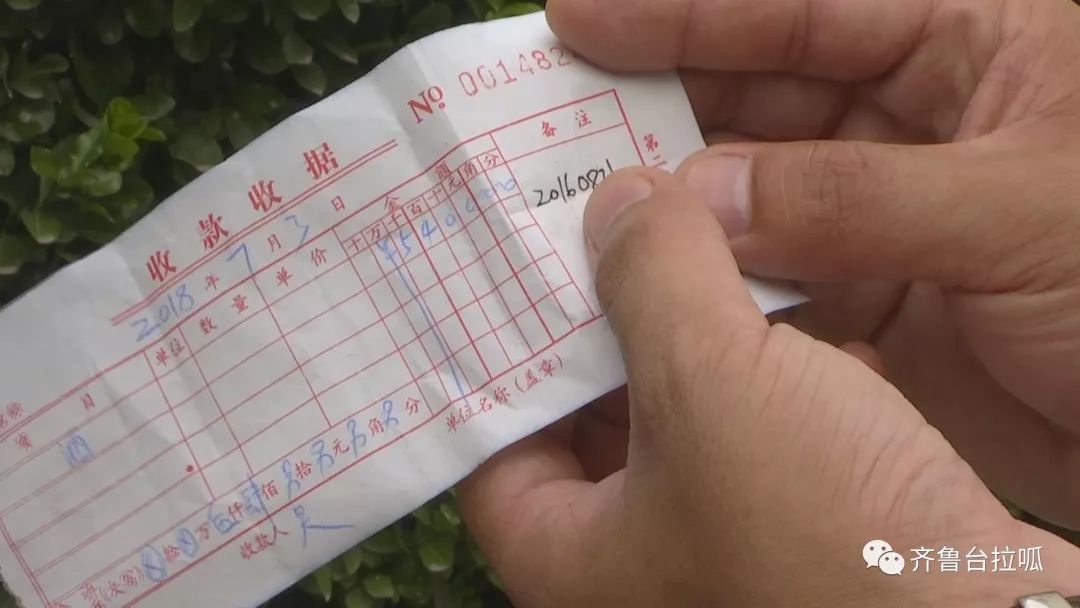 5400买了3瓶茅台,味儿咋不对呢?回去一找,老板换人了!|茅台|工商局|收