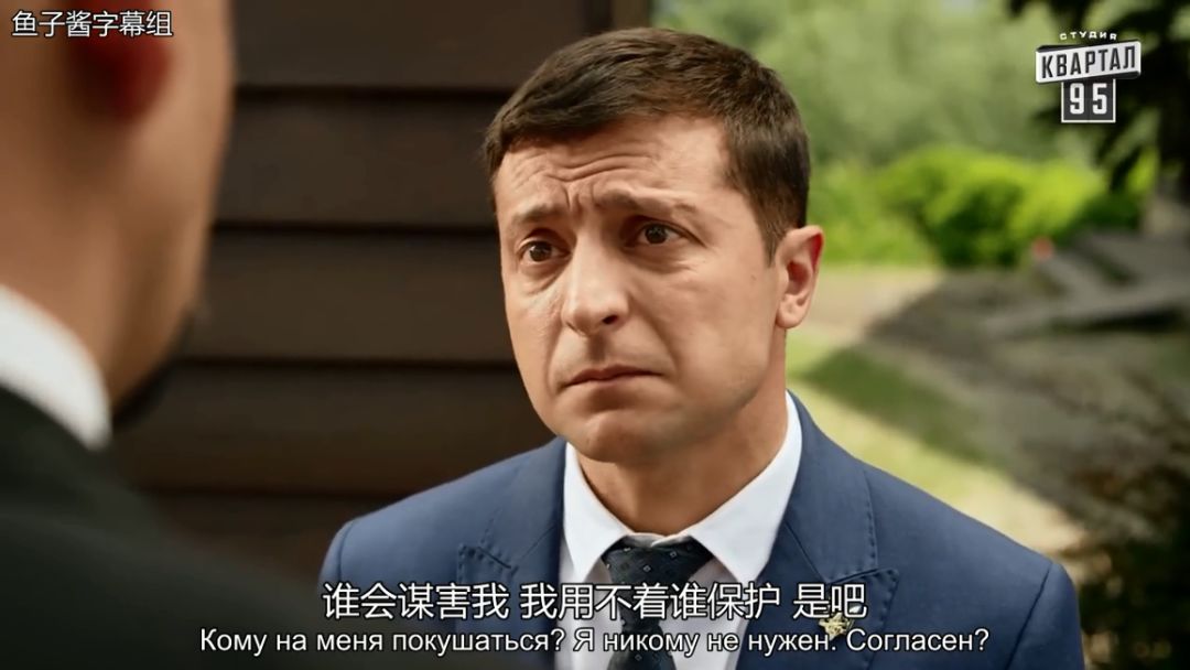 人民公仆第二季17现在更新!小鱼等你来!