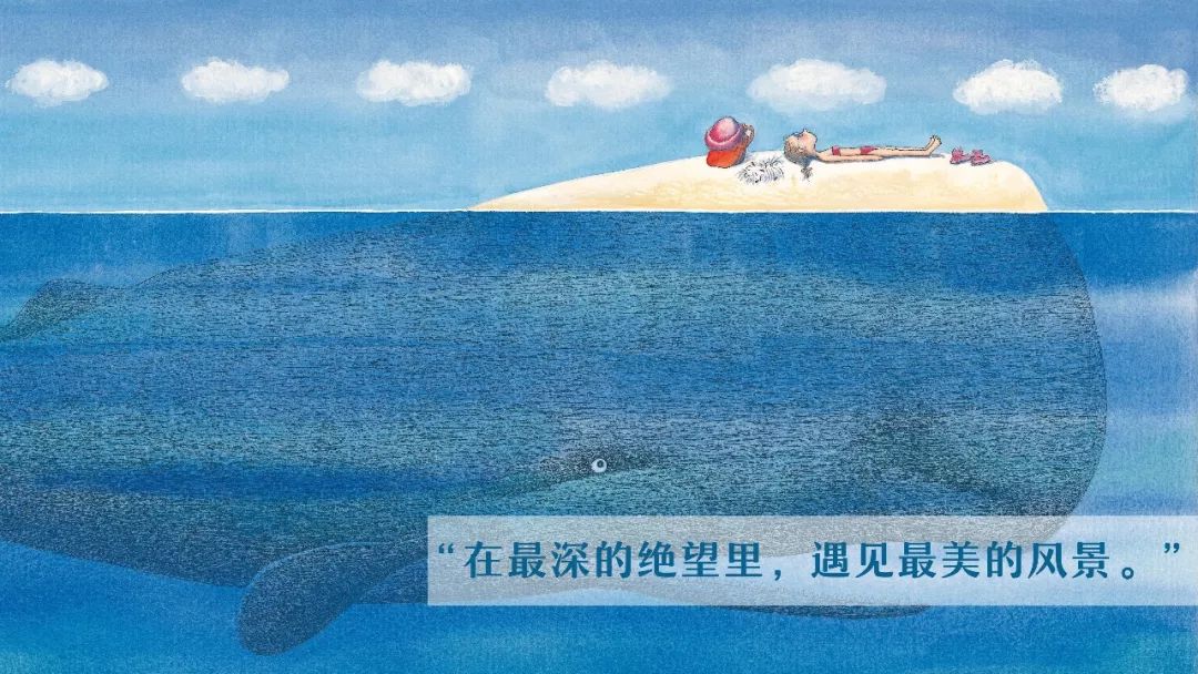 1000 万大陆人,靠他脑子里的幻想活着|几米|月亮忘记了|向左走·向右