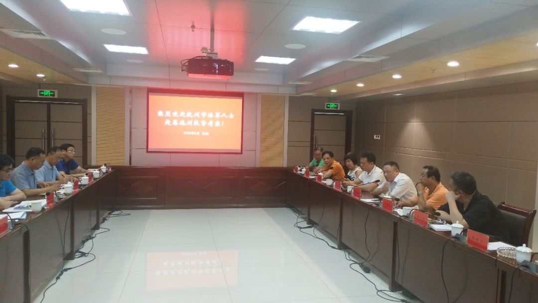 杭州市外侨办率海外侨领侨商赴湖北恩施 捐资助学和投资考察