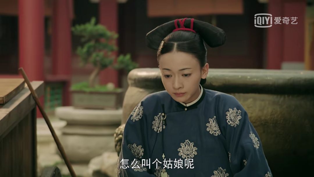 魏璎珞最后能成大事竟然是因为这个