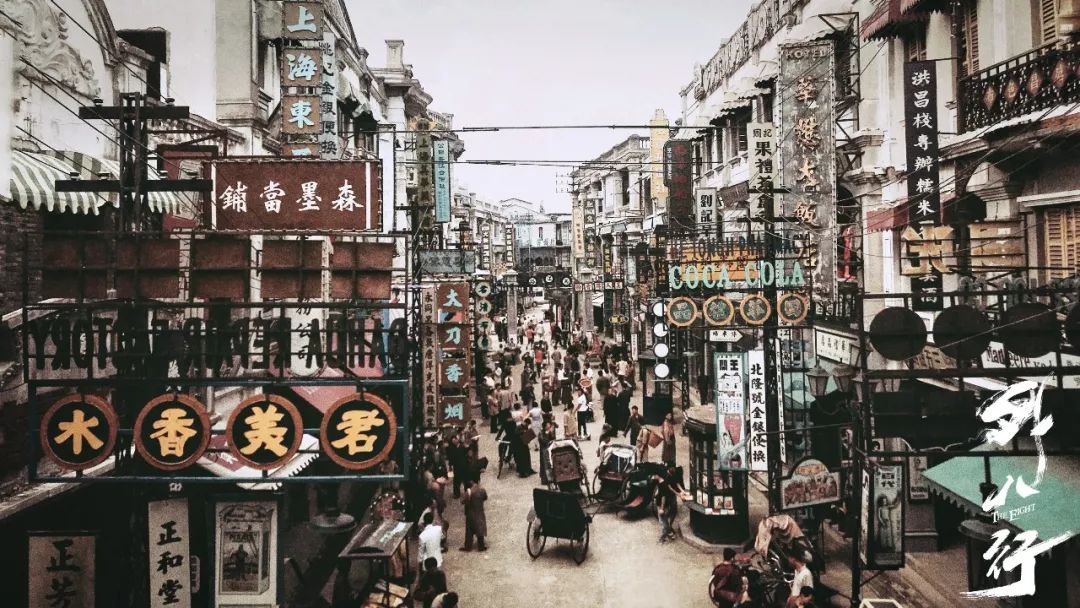 超级网剧《外八行》探班 欧豪谭松韵王紫璇领