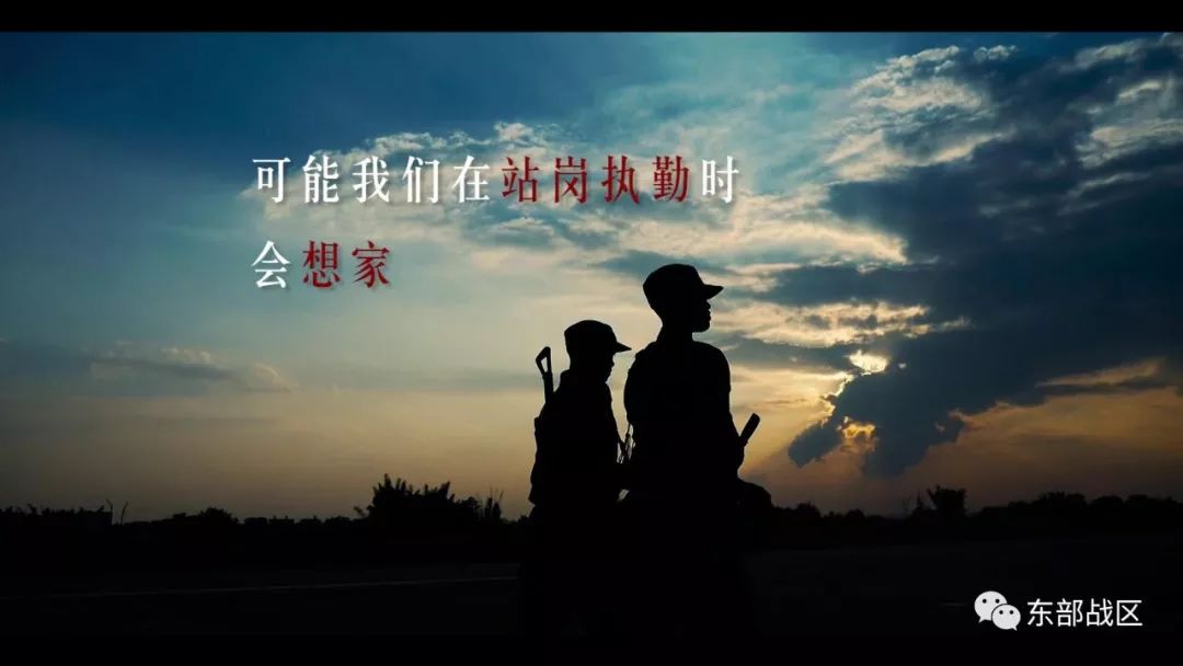 想家可能我们在训练场挥洒汗水时会感到疲惫我们莞尔一笑当有人问警卫