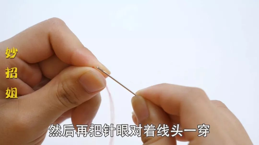 10根线穿1根针的方法,没想到这么简单!
