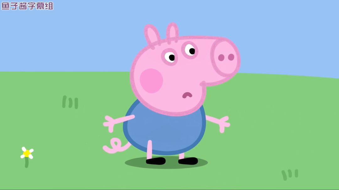 小猪佩奇08中俄双语我乔治要参加亚运会鱼子酱字幕组