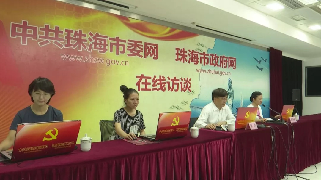 香洲区委书记颜洪做客领导直播间 回应城市内涝问题