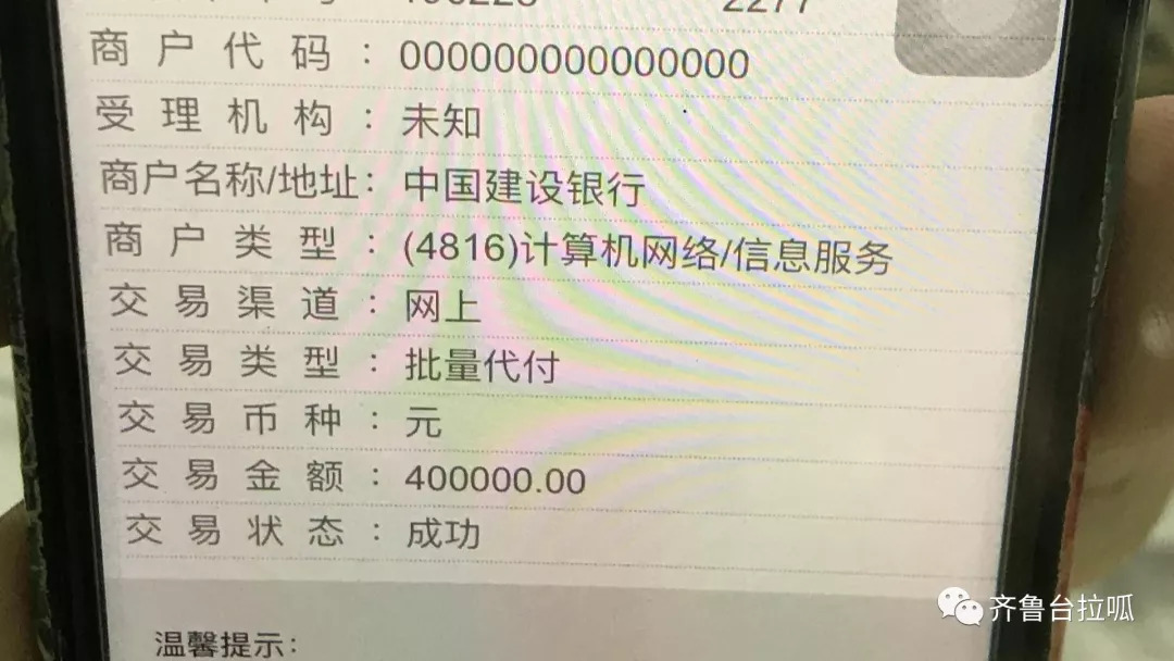 大姐|银行工作人员|转账_新浪新闻