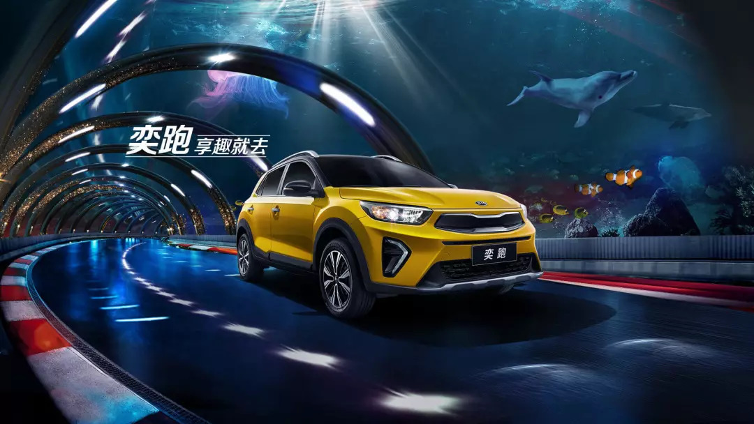 懂市场更懂用户，难怪起亚的新车发布会这么火爆