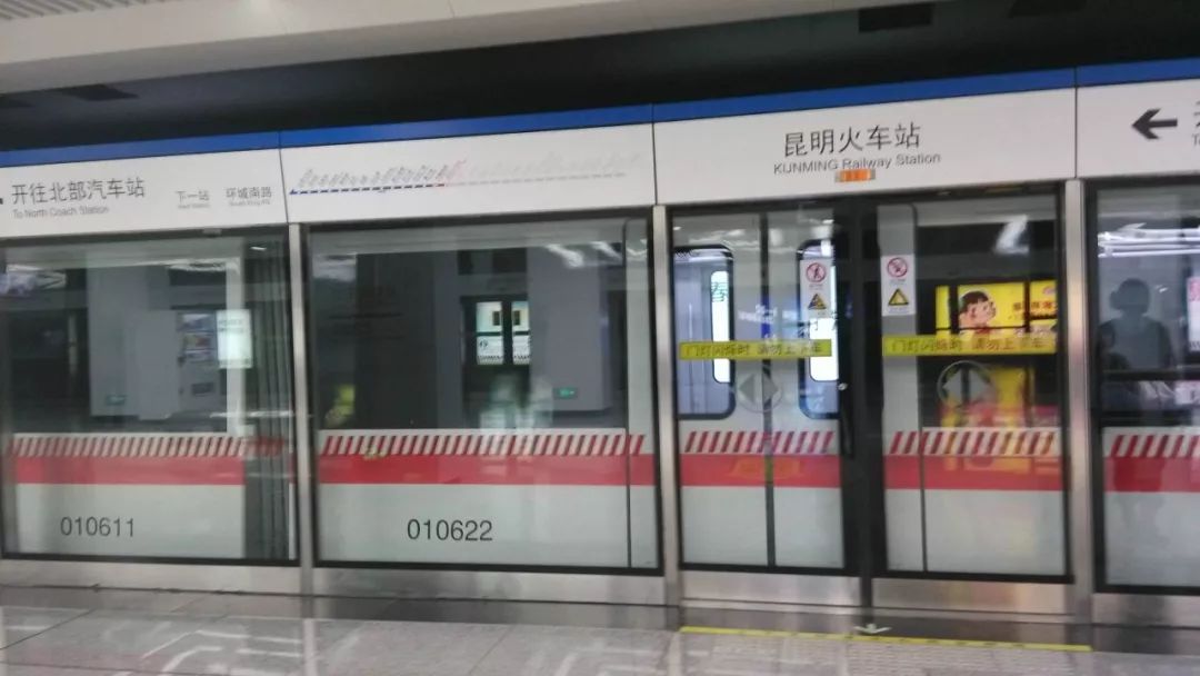 昆明地铁拟对乘客携带行李放宽限制 这些物品或可带上地铁