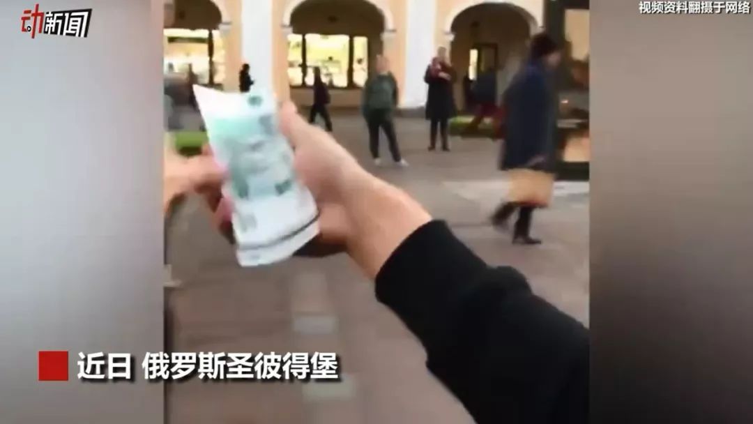 膨胀!俄富二代惹怒网友 只因他街边扔钱、挥金“入”土|富二代|炫富|镶钻_新浪新闻